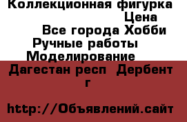  Коллекционная фигурка Spawn 28 Grave Digger › Цена ­ 3 500 - Все города Хобби. Ручные работы » Моделирование   . Дагестан респ.,Дербент г.